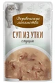 Пауч для кошек Деревенские лакомства Суп из утки с тунцом 4 шт х 35 гр 76051158