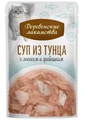 Пауч для кошек Деревенские лакомства Суп из тунца с лососем и гребешком 4 шт х 35 гр 76051103