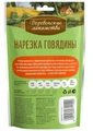 Деревенские лакомства - Нарезка говядины для Малых пород 79711540