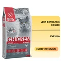Сухой корм Blitz Classic для взрослых кошек с курицей Adult Cats Chicken BCD01-1-00400