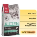 Сухой корм Blitz Sensitive для котят с индейкой Kitten BCD04-2-00400