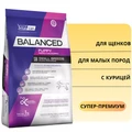 Сухой корм Vitalcan для щенков мелких пород с курицей Balanced Dog Puppy Small Breed 00-00000892