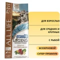 Беззерновой сухой корм Forza10 Legend Evo Life для взрослых собак средних и крупных пород, с рыбой 304025