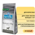 Сухой корм FARMINA VET LIFE Neutered для кастрированных, стерилизованных собак весом больше 10 кг 4385/PVT020175S