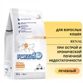 Сухой корм Forza10 Active Renal для взрослых кошек при острой и хронической почечной недостаточности с рыбой 215454