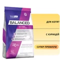 Сухой корм Vitalcan для котят с курицей Balanced Cat Kitten 00-00000850
