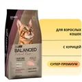 Сухой корм Vitalcan для взрослых кошек с курицей Balanced Cat Adult Natural Recipe Chicken 00-00001268