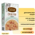 Пауч для кошек Деревенские лакомства Суп из утки с тунцом 4 шт х 35 гр 76051158