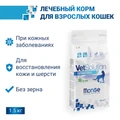 Сухой корм Monge VetSolution для кошек при заболеваниях кожи Cat Dermatosis 70081559