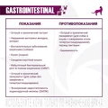 Сухой корм Monge VetSolution для кошек при заболеваниях ЖКТ Cat Gastrointestinal 70081511