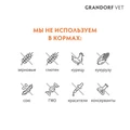 Беззерновой сухой корм GRANDORF VET для собак, способствующий регуляции метаболизма липидов при гиперлипидемии GRANDORF VETERINARY DIET Dog GASTROINTESTINAL LOW FAT 853045