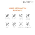 Беззерновой сухой корм GRANDORF VET для кошек с заболеваниями кожи GRANDORF VETERINARY DIET Cat DERMATOSIS 853243
