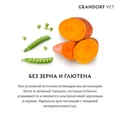 Беззерновой сухой корм GRANDORF VET для кошек диета при расстройствах пищеварения GRANDORF VETERINARY DIET Cat GASTROINTESTINAL 853144