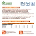 Сухой корм Monge VetSolution для кошек при заболеваниях почек Cat Renal 70081658