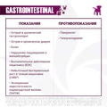 Сухой корм Monge VetSolution для щенков при заболеваниях ЖКТ Gastrointestinal Puppy 70081085