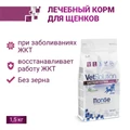 Сухой корм Monge VetSolution для щенков при заболеваниях ЖКТ Gastrointestinal Puppy 70081085