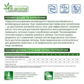 Сухой корм Monge VetSolution для собак при избыточном весе Dog Obesity 70081238