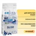 Сухой корм Monge VetSolution для кошек при заболеваниях кожи Cat Dermatosis 70081559