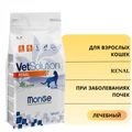 Сухой корм Monge VetSolution для кошек при заболеваниях почек Cat Renal 70081658