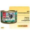 Консервы Blitz Holistic для стерилизованных кошек паштет с уткой и индейкой Sterilised Cat Duck & Turkey BCW13-1-00200