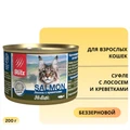 Консервы Blitz Holistic для взрослых кошек суфле с лососем и креветками Salmon & Shrimps Adult Cats All Breeds BCW11-1-00200