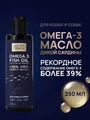 DOCTOR'S FORMULA масло дикой сардины для собак и кошек 230216