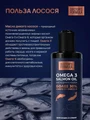 DOCTOR'S FORMULA масло дикого лосося для собак и кошек 230728