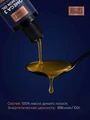 DOCTOR'S FORMULA масло дикого лосося для собак и кошек 230728