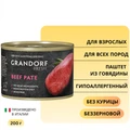Консервы GRANDORF FRESH для собак всех пород Паштет из говядины 854004