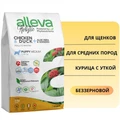 Беззерновой сухой корм Alleva Holistic для щенков средних пород с курицей и уткой (Puppy/Junior Chicken & Duck Meduim) 12428/P00220