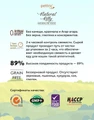 Консервы PETTRIC Natural Kitty для кошек Тунец с курицей в собственном соку (Natural Kitty Tuna with Chicken in broth) 00-00000287
