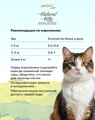 Консервы PETTRIC Natural Kitty для кошек Тунец с курицей в собственном соку (Natural Kitty Tuna with Chicken in broth) 00-00000287