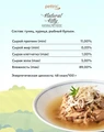 Консервы PETTRIC Natural Kitty для кошек Тунец с курицей в собственном соку (Natural Kitty Tuna with Chicken in broth) 00-00000287
