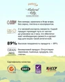 Консервы PETTRIC Natural Kitty для кошек Тунец в собственном соку (Natural Kitty Tuna in broth) 00-00000285