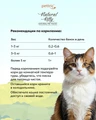 Консервы PETTRIC Natural Kitty для кошек Тунец в собственном соку (Natural Kitty Tuna in broth) 00-00000285