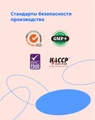 Лакомство Pettric Natural Kitty крем-суп для кошек Тунец с семенами чиа 00-00001723