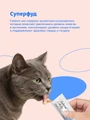 Лакомство Pettric Natural Kitty крем-суп для кошек Тунец с семенами чиа 00-00001723
