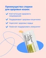 Лакомство Pettric Natural Kitty крем-суп для кошек Тунец и спаржа 00-00001730