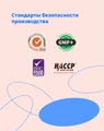 Лакомство Pettric Natural Kitty крем-суп для кошек Курица и тыква 00-00001727
