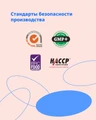 Лакомство Pettric Natural Kitty крем-суп для кошек Курица и киноа 00-00001726