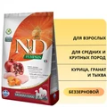 Акция! Скидка 60% Срок до 16.11.2026 12 кг Беззерновой cухой корм FARMINA ND PUMPKIN для взрослых собак средних и крупных пород с курицей и гранатом и тыквой 7515/PND120752S.срок
