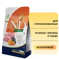 Акция! Скидка 30% Срок до 14.01.2027 Беззерновой cухой корм FARMINA ND для стерилизованных кошек с ягненком, черникой и тыквой (Pumpkin Lamb/Blueberry Neutered Adult) 12589/PND0030071.срок
