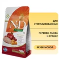 Акция! Скидка 30% Срок до 14.01.2027 1,5 кг Беззерновой cухой корм FARMINA ND для стерилизованных кошек с перепелом, тыквой и гранатом 8798/PND0150015.срок