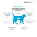Акция! Скидка 30% Срок до 15.11.2026 2 кг Беззерновой сухой корм GRANDORF VET для кошек с заболеваниями кожи GRANDORF VETERINARY DIET Cat DERMATOSIS 853250.срок