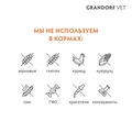 Акция! Скидка 25% Срок до 18.12.2026 3 кг Беззерновой сухой корм GRANDORF VET для собак диета для поддержания функции печени при ХПН GRANDORF VETERINARY DIET Dog HEPATIC 853113.срок