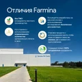 Акция! Скидка 50% Срок 18.11.2026 2 кг Беззерновой cухой корм FARMINA ND SPIRULINA для взрослых собак мелких пород с ягненком и ягодами годжи 00-00001000/PND0200006.срок