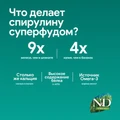 Акция! Скидка 50% Срок 18.11.2026 2 кг Беззерновой cухой корм FARMINA ND SPIRULINA для взрослых собак мелких пород с ягненком и ягодами годжи 00-00001000/PND0200006.срок