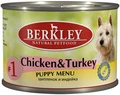 Консервы BERKLEY Puppy Chicken Turkey №1 для щенков с цыпленком и индейкой 75000